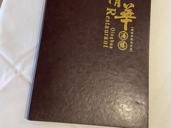 -清华酒楼(盘门店)