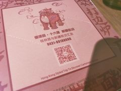 -十六蒲(桂林路店)