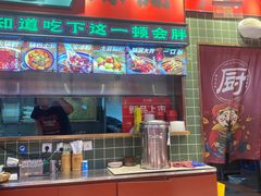-文立新麻辣烫(合生汇21街区店)