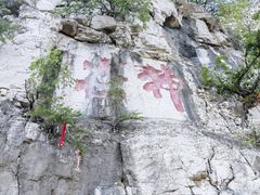 -青州市云门山风景区
