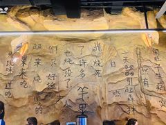 -很久以前羊肉串(大华三路店)