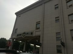 -白金汉爵大酒店(相城店)
