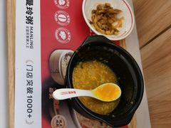 -曼玲粥店(淘金店)