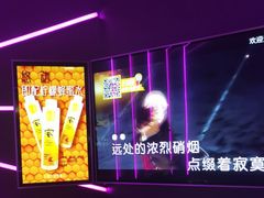 -星聚会KTV(龙湖上海奉贤天街店)