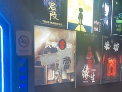 -三剑客沉浸式密室(城阳家佳源三店)