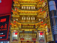 -黄兴南路步行商业街