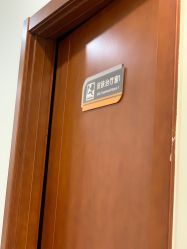 -澳尔颜选医疗美容