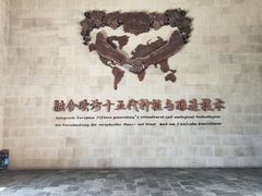 -龙谕酒庄