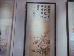 -陈树人纪念馆