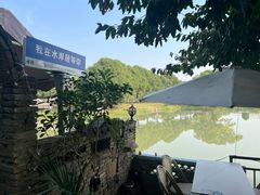 -水岸居湖景农家乐·阳澄湖大闸蟹