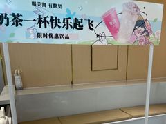 -茉沏(龙湖龙湾天街店)