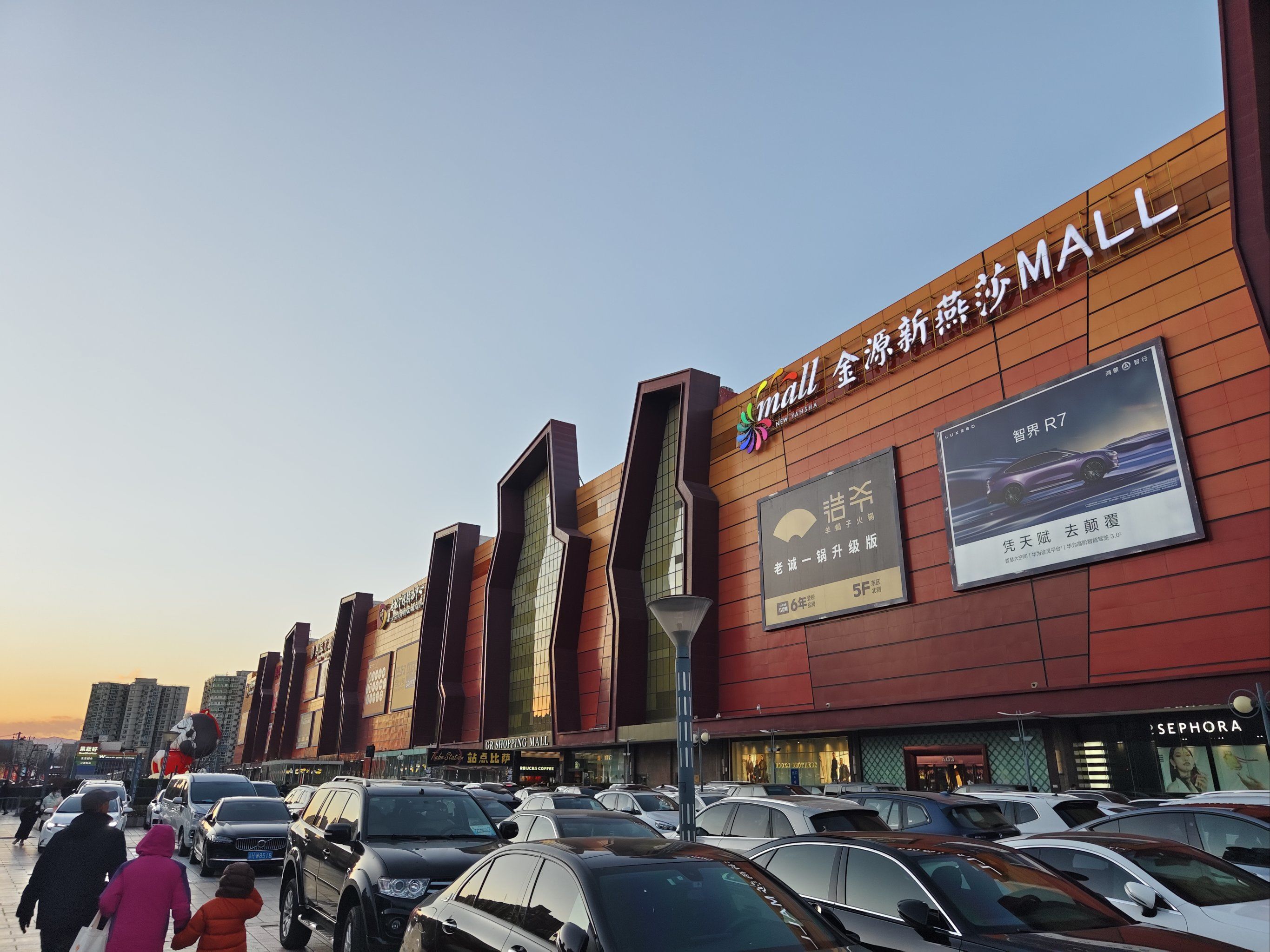 承载了一代人记忆的购物中心