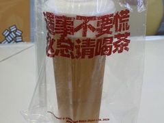-赵总请喝茶(海岸城店)