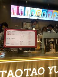 -桃桃屿·潮牌酷银(世纪荟店)