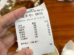 -十里铺铁板鱿鱼