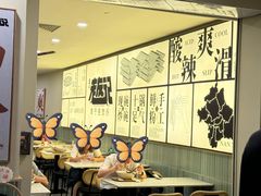 -三姐·老友记·南宁老友粉(朝阳区光华路嘉里中心店)