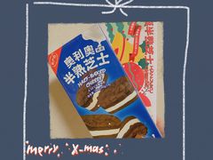 -好利来(龙首印象城店)
