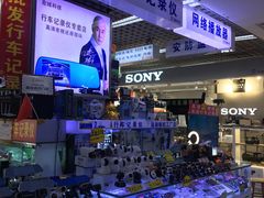 -华强电子世界(深圳二店)
