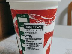 -星巴克(南京鼓楼吾悦广场店)