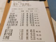 -荣小馆(临海世纪花城店)