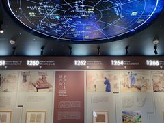 -郭守敬纪念馆