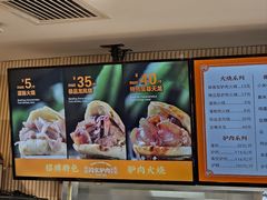 -闫家驴肉老店(华电一校店)