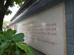 -大清国一号界碑