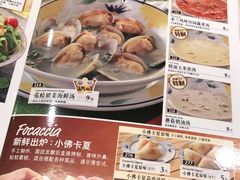 -萨莉亚意式餐厅(黄村高德汇店)