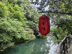 -石台牯牛降景区