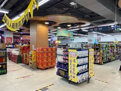 -物美超市(通州华业玫瑰店)