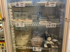 -皆道拌麻辣烫·麻辣拌