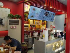 -蔡林记(古田二路店)