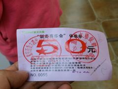 -重百超市(解放碑新华店)