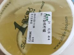柠檬金桔-1点点(东方宝泰店)