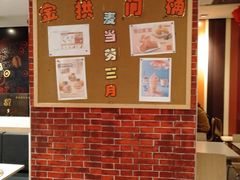 -麦当劳(凯德广场店)
