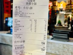 -新侨小馆(东直门北小街店)