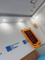 -靓芙泉专研痘痘肌