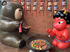 -神户赤童日式烤肉伙伴(东直门店)