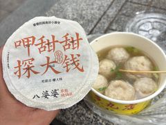 -龙头鱼丸店 只此一家只卖手工鲨鱼丸