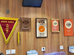 -老陶包子铺(南大西南村店)