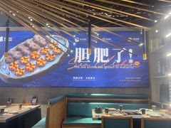 -胆道·海胆专门店(凯德晶萃店)