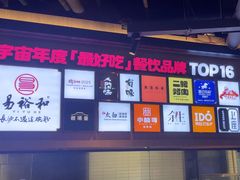 -易裕和·长沙米粉(竹塘西路店)