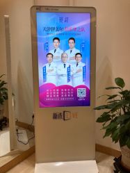 -天津伊美尔医疗整形美容专科医院