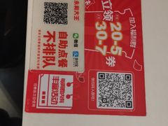 -永和大王(龙德广场店)
