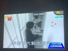 -Miohca缪卡KTV(和平店)