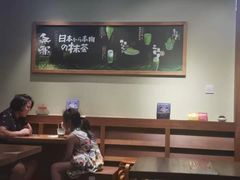 大堂-無邪日式甜品(世博源店)