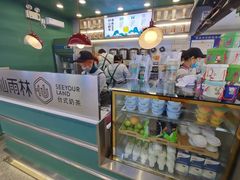 -仙雨林·奶茶鲜果茶(书院巷店)