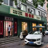 吃货日记：牛杂控的福音