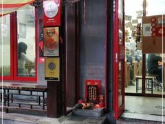 门面-炒豆合作社(东四总店)