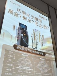 -禾丽康美医疗美容医院